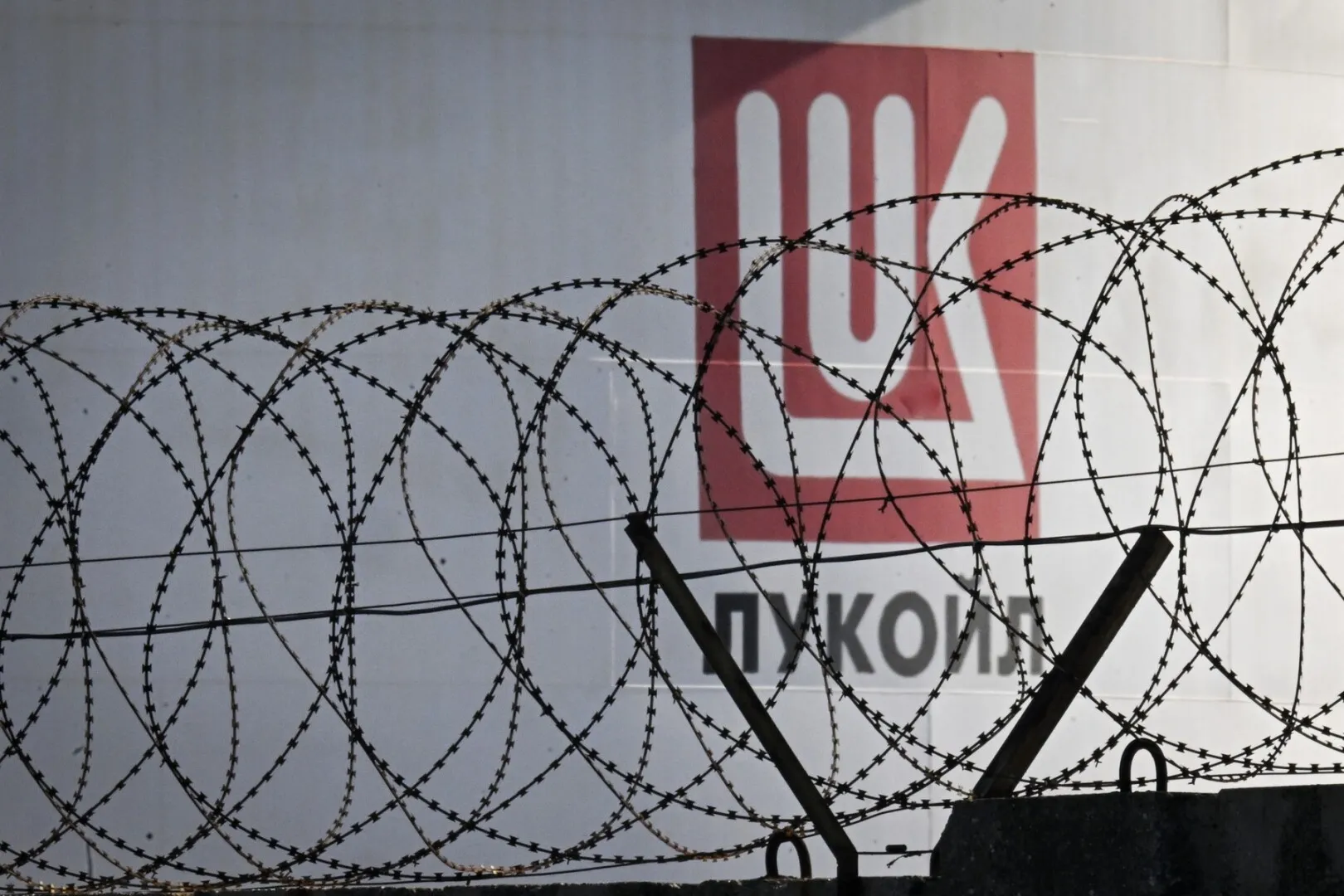 guvernul se pregateste sa instituie supraveghere extinsa asupra activelor lukoil in contextul sanctiunilor sua
